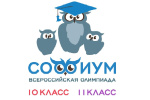 «Софиум 2024–2025»: подготовка к новому сезону