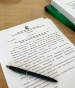 Утверждён новый регламент