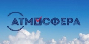 Внимание! Всероссийский конкурс «Атмосфера» 2024 - 2025