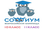 Подготовка к 