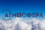 ВНИМАНИЕ!!! Конкурс для молодых студентов и преподавателей «АТМОСФЕРА»
