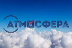 Всероссийский конкурс «Атмосфера»