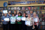 С днём добра и уважения!