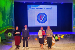 Награждение организаторов выборов