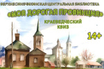 Выходные вместе!