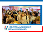 В Нижней Салде выбрали «Большую семерку»