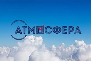Осталось меньше месяца