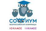 «Софиум 2024-2025»: готовимся к новому сезону!