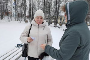 Акция – к Дню народного единства