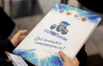 Софиум