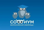 Результаты первого раунда Всероссийской олимпиады школьников