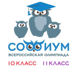 Подведены итоги первого раунда первого тура регионального этапа Всероссийской олимпиады 