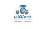 Итоги первого раунда отборочного тура регионального этапа олимпиады «Софиум»