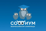 Итоги первого (отборочного) тура регионального этапа олимпиады 