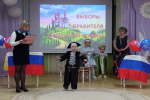 Выбираем играя