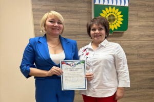 Благодарим за содействие