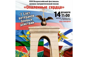 С песней душа улетит