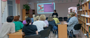 Международный день борьбы с коррупцией