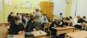 Разговор о Конституции