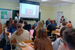 12 декабря: изучаем и знаем Конституцию России