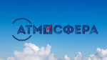 Итоги регионального этапа конкурса «Атмосфера» подвели в Свердловской области