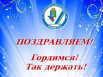 В торжественной обстановке были вручены заслуженные награды за большой вклад в организацию и проведение выборов