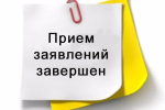 Завершился прием документов для зачисления в резерв составов УИК