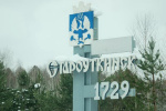 На территории городского округа Староуткинск по состоянию на 1 января 2025 года установлена численность избирателей