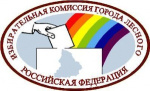 Установлена численность избирателей городского округа 