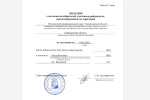 В Волчанске установлена численность избирателей на 1 января 2025 года