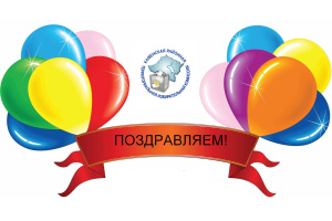 Каменской районной ТИК сегодня 21 год!