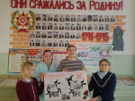 Памятное событие. Скорбная и памятная дата 27 января