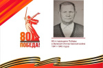 Косынкин Михаил Емельянович 1912-1990