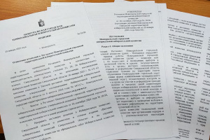 Состоялось второе заседание Новоуральской ГТИК