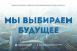Конкурс 