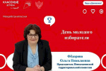 Классная встреча в День Молодого избирателя прошла в городе Новая Ляля