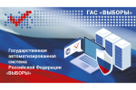 День молодого избирателя: какие данные обо мне есть в информационной системе 