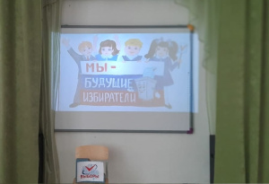 Викторина  -