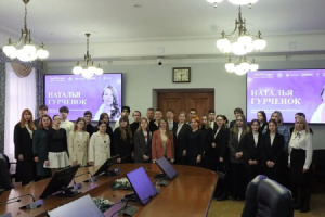 День молодого избирателя