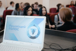 Интеллектуальная игра объединила студентов Ленинского района