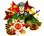 Муниципальная  патриотическая акция 
