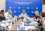 ЦИК России на своем заседании объявила о начале проведения общероссийской тренировки по использованию личных кабинетов на ЕПГУ для обучения членов избирательных комиссий.