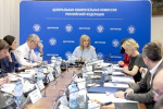 ЦИК России на своем заседании объявила о начале проведения общероссийской тренировки по использованию личных кабинетов на ЕПГУ для обучения членов избирательных комиссий Российской Федерации.