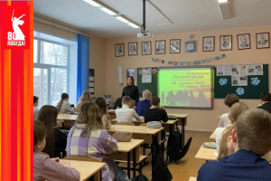 Арамильским школьникам рассказали о детях блокадного Ленинграда