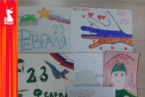 Школьники Ирбита готовят открытки участникам СВО
