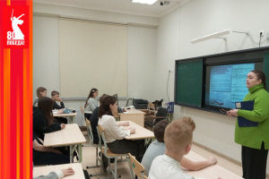 В Красноуфимске прошел урок «Детство, опаленное войной»