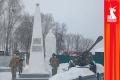 В Ачите почтили память воинов,   исполнявших служебный долг за пределами Отечества