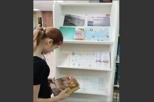 Выставка ко Дню молодого избирателя