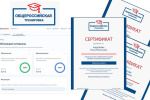 Внедрение новых технологии в обучение членов избирательных комиссий продолжается