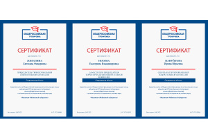 Новая форма обучения - личный кабинет Госуслуг